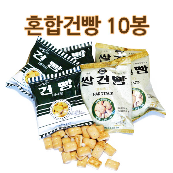 혼합건빵(쌀건빵+밀건빵) (10봉)